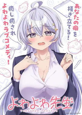 凡人修仙传 海报